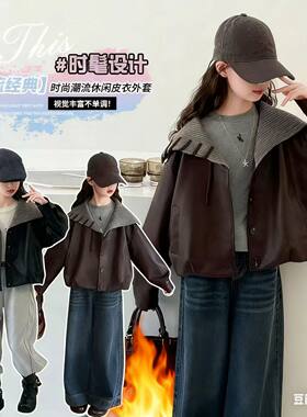 女童加绒皮衣外套冬季新款儿童夹克中大童休闲棉衣童装衣服冬装