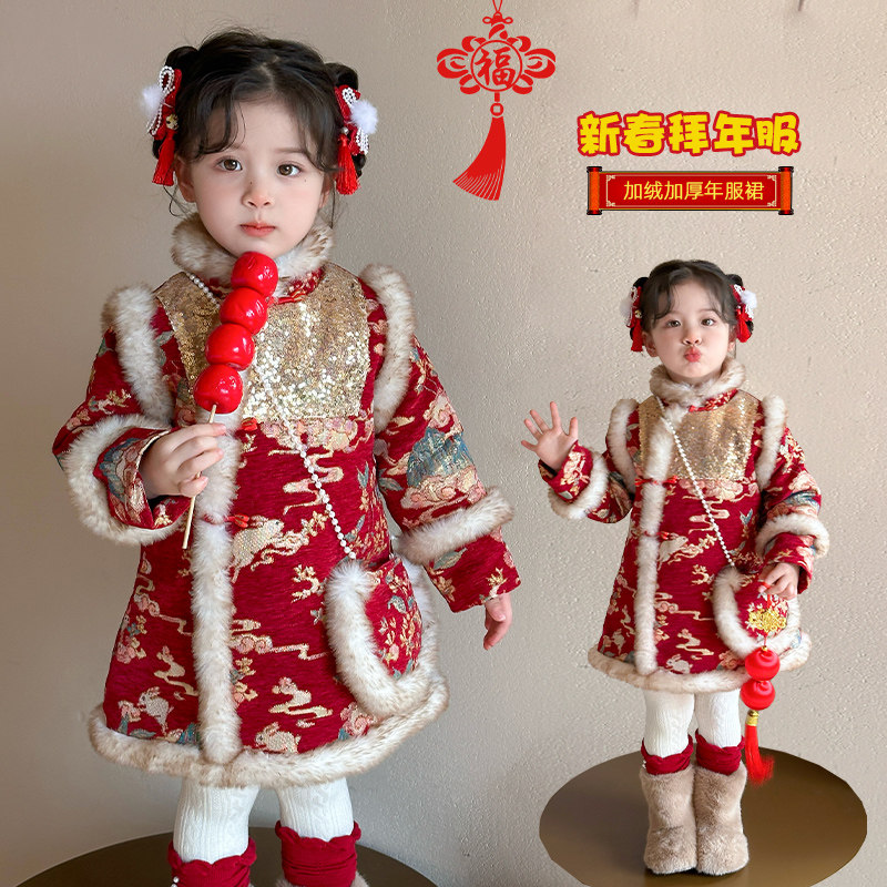 女童新中式套装冬天新款儿童国风两件套女孩喜庆拜年服演出服童装