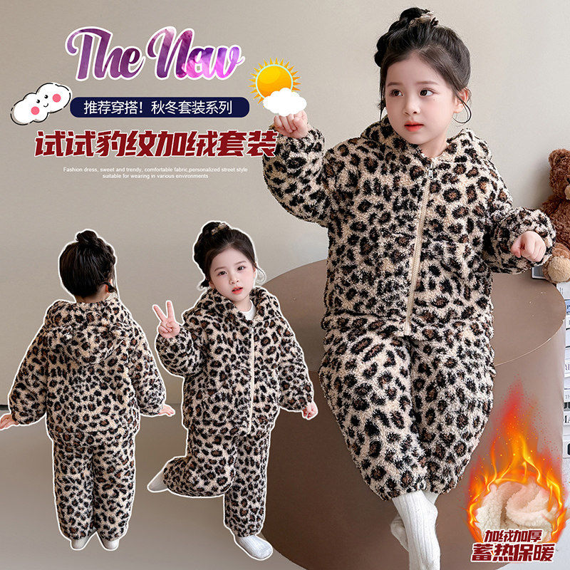 女童三层加厚套装冬季新款女孩加绒加棉豹纹休闲两件套宝宝棉衣