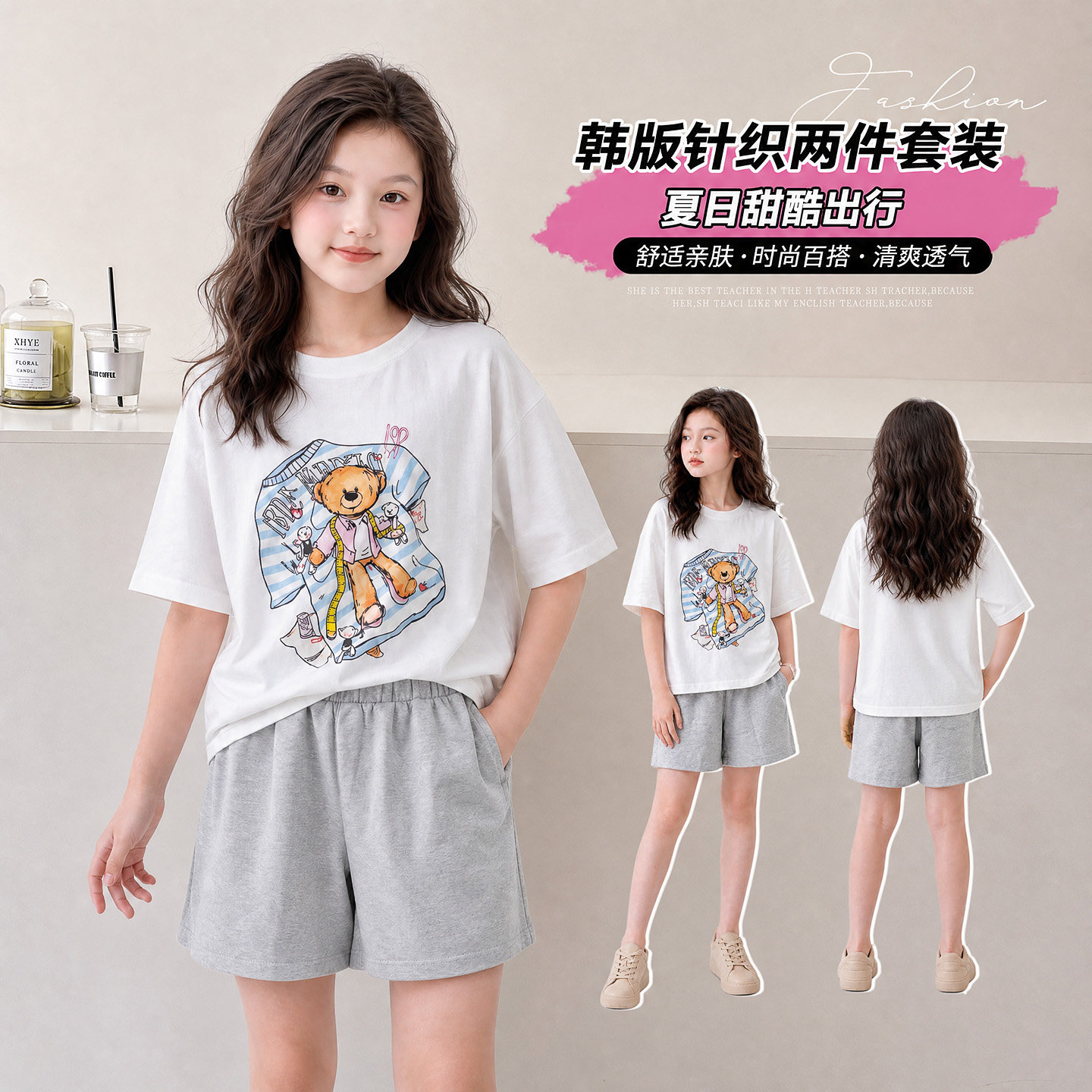 女童T恤套装夏季新款韩版女孩短袖短裤两件套中大儿童休闲夏装潮t