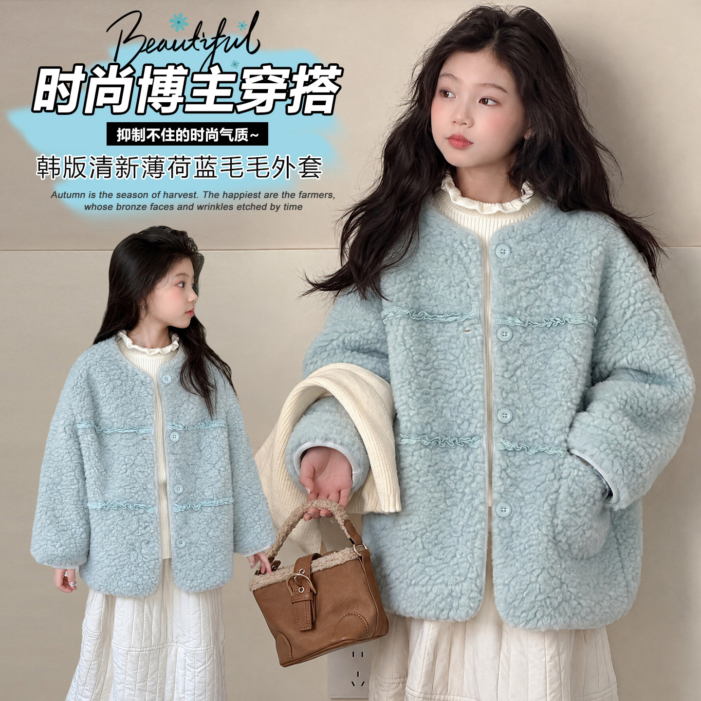 女童加厚保暖羊羔毛开衫外套