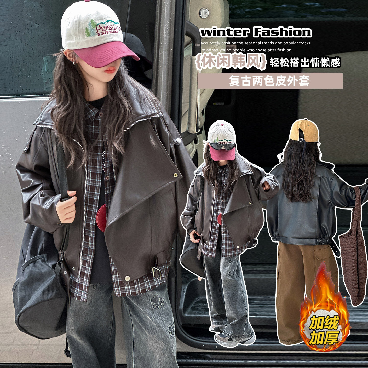 女童加绒皮衣外套冬季新款儿童夹克中大童休闲棉衣童装衣服冬装潮