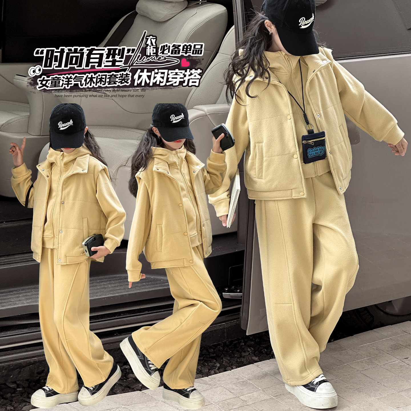 女童加绒运动马甲套装秋冬新款女孩加厚卫裤三件套韩版休闲童装