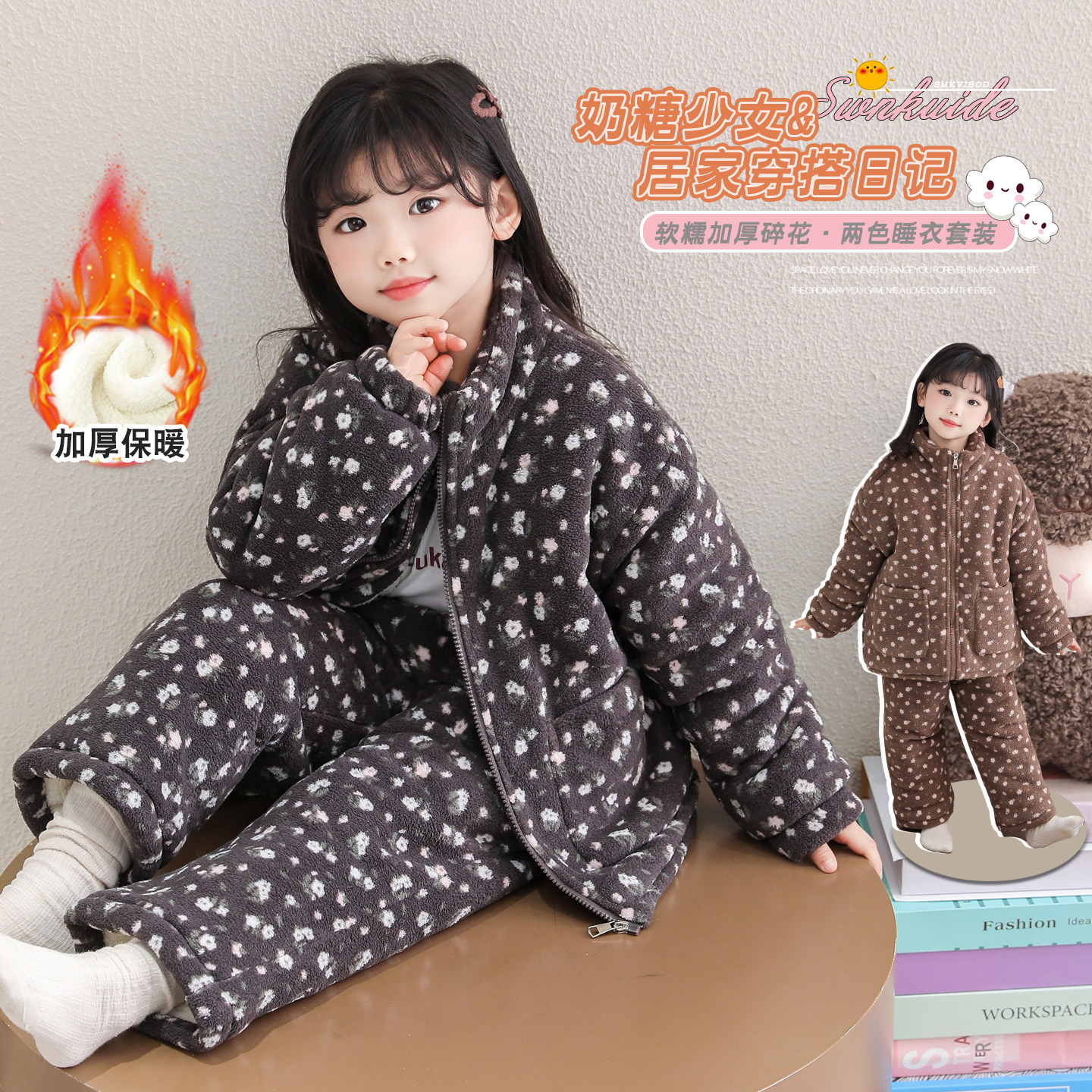 女童三层加厚套装冬季新款女孩加绒加棉保暖休闲两件套宝宝棉衣