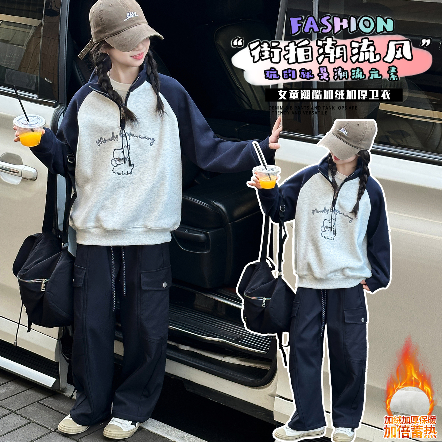 女童立领拼色加绒卫衣冬季新款中大童绒衫女孩奥粒绒加厚打底衣