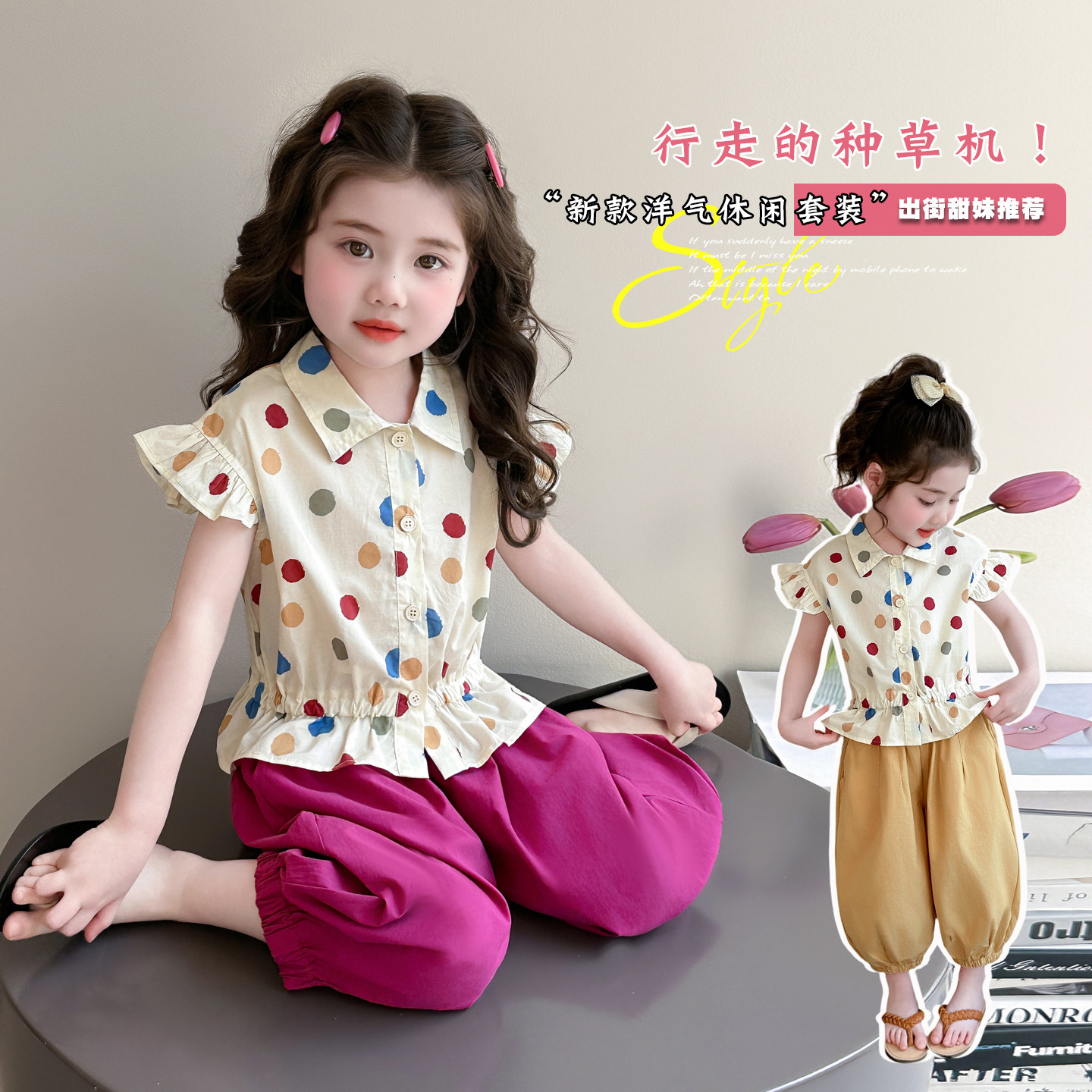 女童碎花上衣裤子套装夏季韩版女孩短袖两件套小童洋气上衣休闲裤