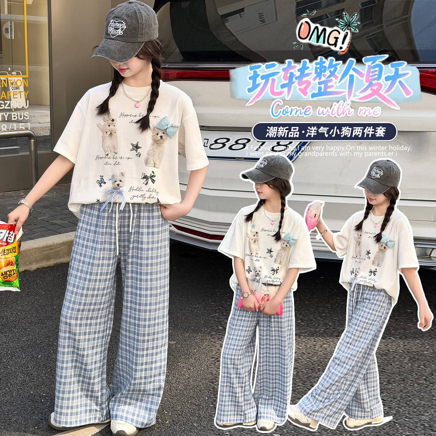 女童短袖T恤格子裤套装夏季儿童薄款上衣两件套女孩休闲裤衣服潮t