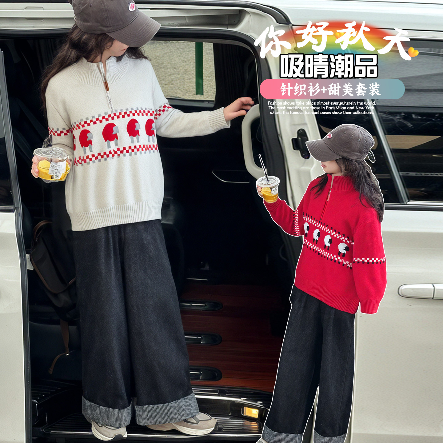 女童毛衣套装冬季新款儿童韩版加绒加厚两件套中小童运动套装冬装