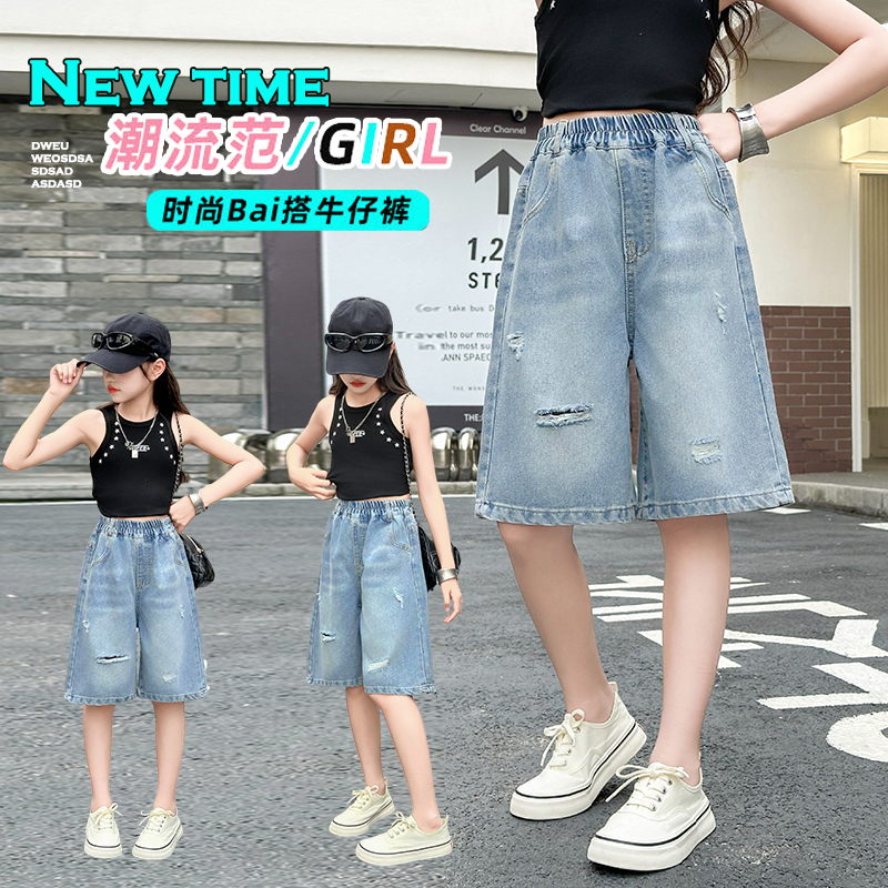 女童休闲五分裤夏季女孩多巴胺牛仔短裤中大童裤子儿童裤子中裤