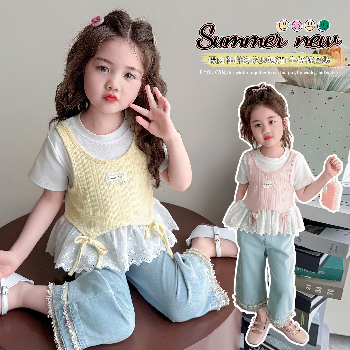 女童短袖套装夏季韩版女孩薄款花边牛仔两件套小童休闲童装衣服