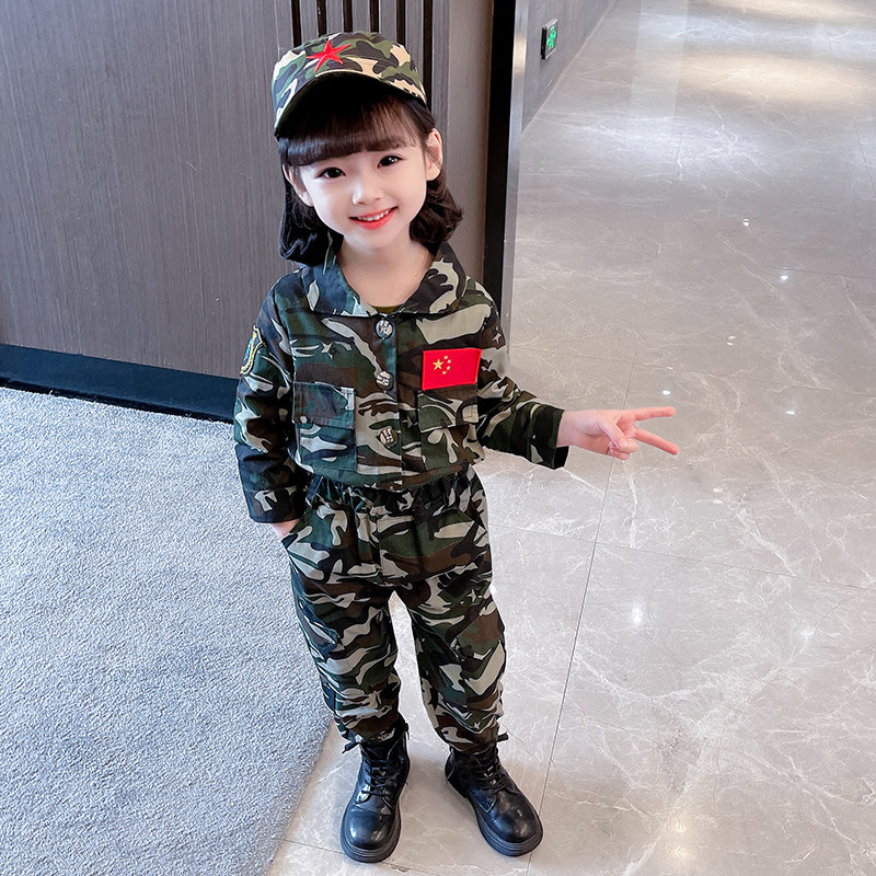国庆儿童表演服秋季小学生训练服迷彩套装中小童幼儿园军训演出服