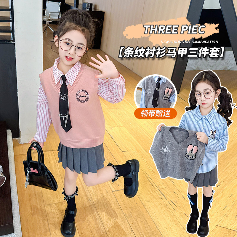 女童JK套装春秋针织马甲演出服秋季小学生学院风衬衫制服三件套