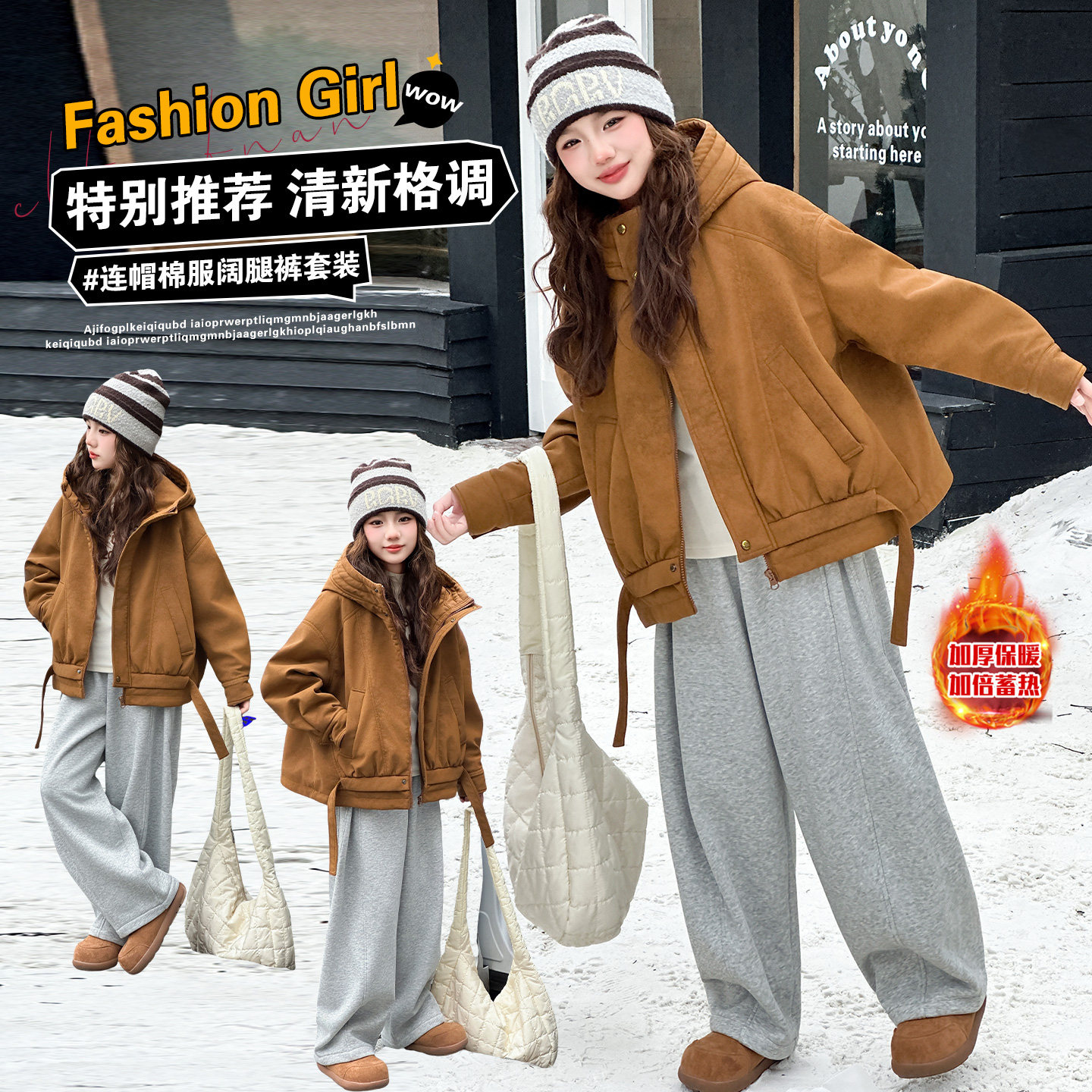 女童棉服冬季新款儿童兔毛加厚外套女大童韩版洋气棉衣女孩棉袄潮