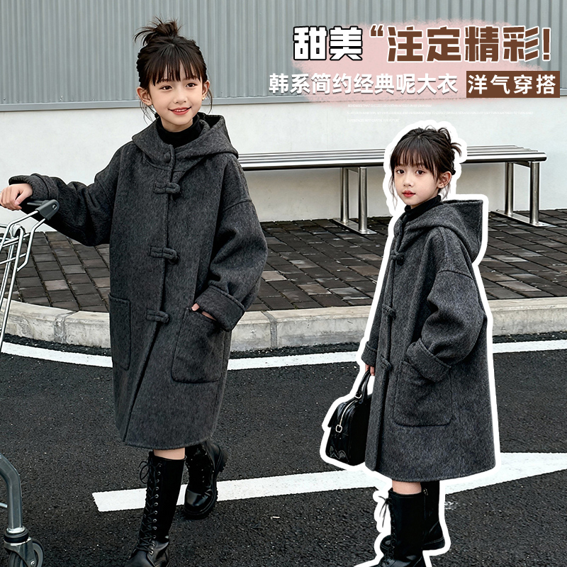 女童呢子大衣冬季新款中大童夹棉女孩中长款加厚外套衣服保暖冬装