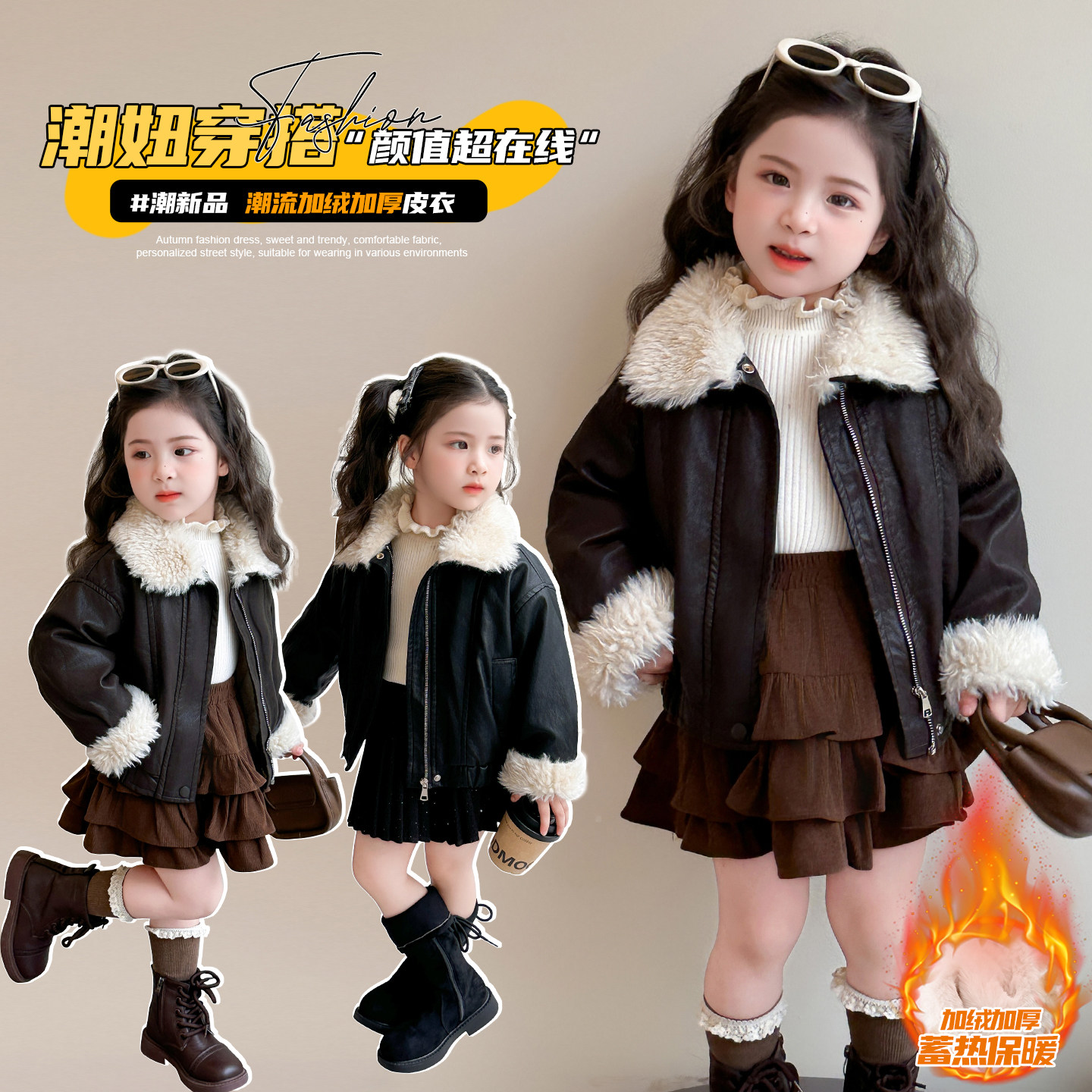 女童加绒皮衣外套冬季新款儿童夹克中大童休闲棉衣童装衣服冬装潮