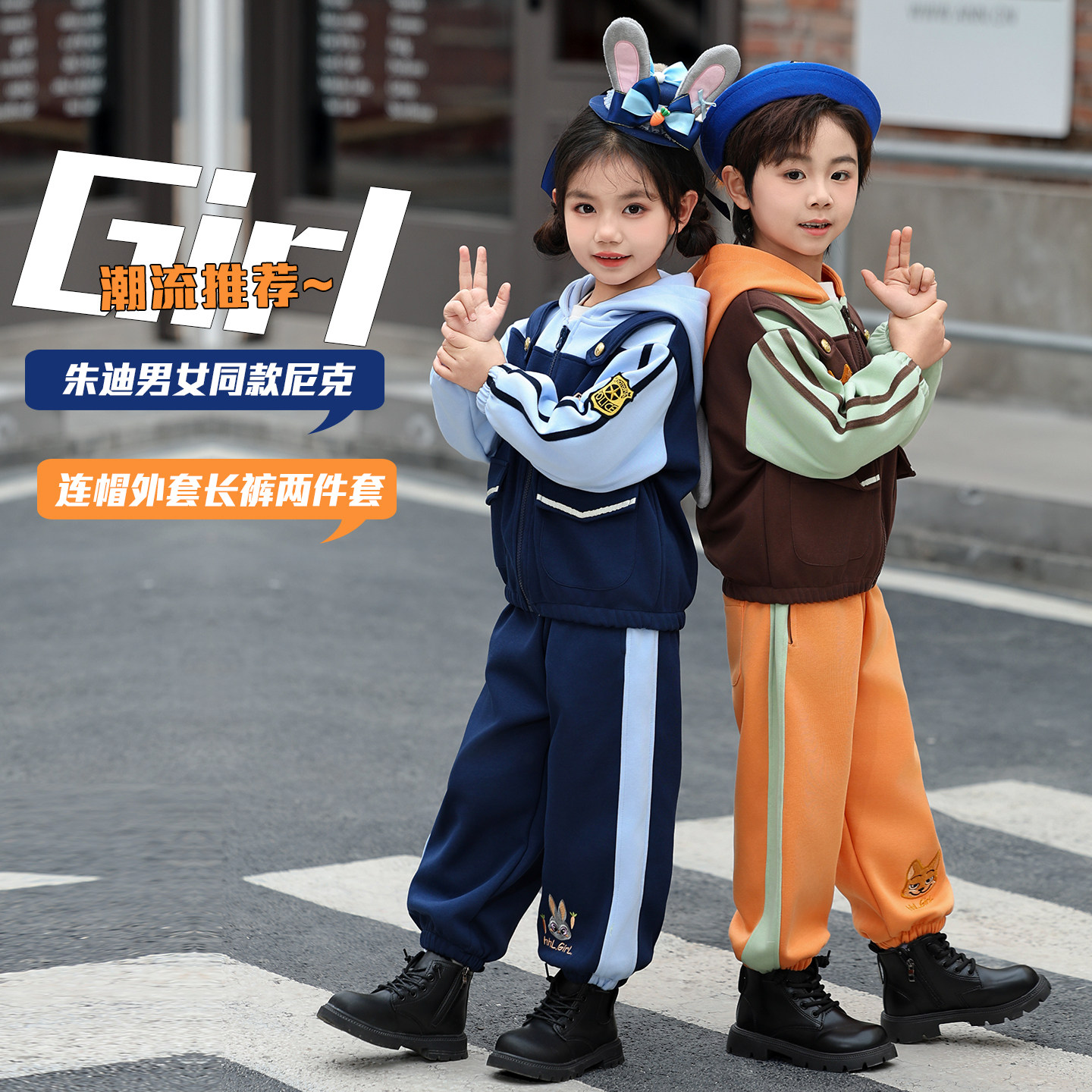 女童疯狂动物城朱迪两件套演出服外套兔子警官cos服装尼克狐狸套