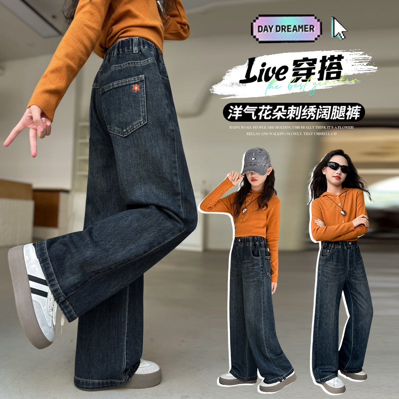 女童牛仔裤秋季新款儿童休闲裤直筒裤中大童女孩裤子长裤童装秋装