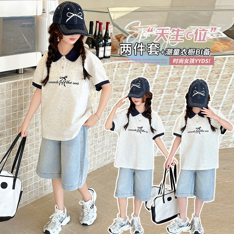 女童Polo衫套装夏季韩版女孩短袖牛仔短裤两件套大童纯棉休闲童装