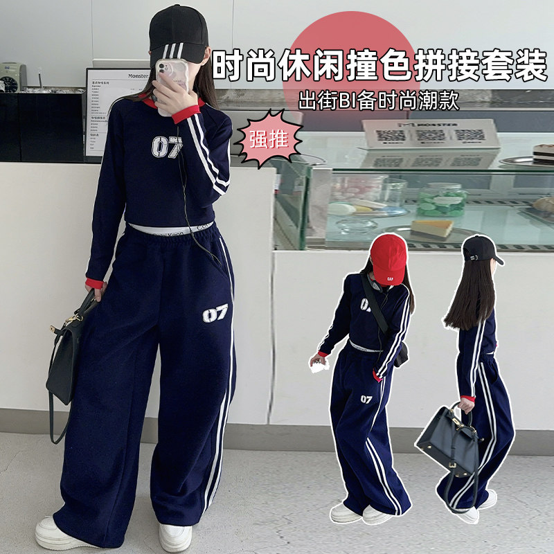 女童卫衣裤子秋季新款儿童爆款运动装中大童休闲套装时尚童装衣服