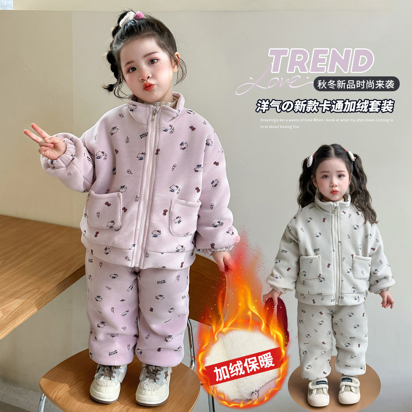 男女童三层加厚套装冬季新款女孩加绒卡通KT猫休闲两件套宝宝棉衣