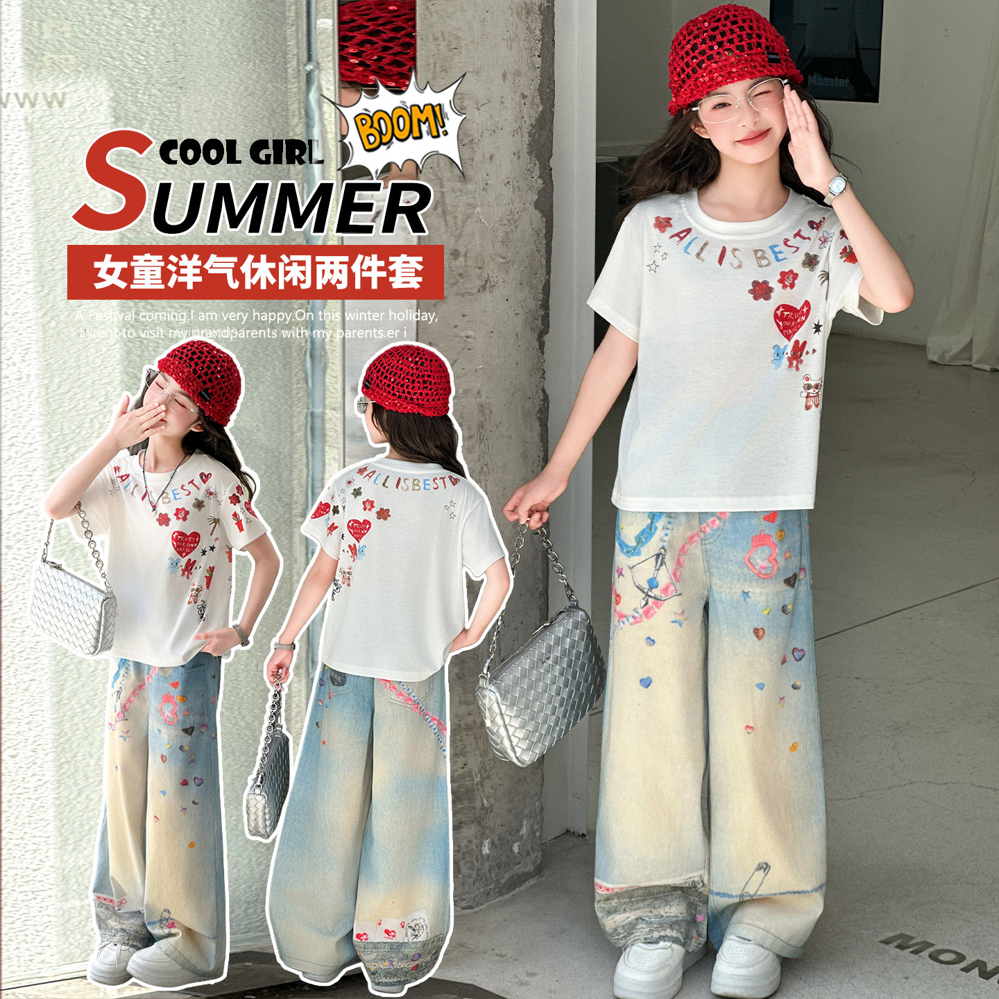 女童短袖套装夏季韩版女孩T恤牛仔裤两件套中大童休闲童装夏衣服