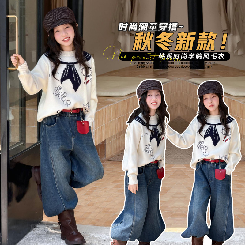 女童毛衣牛仔裤套装秋冬新款儿童韩版针织衫加绒裤子两件套秋冬装