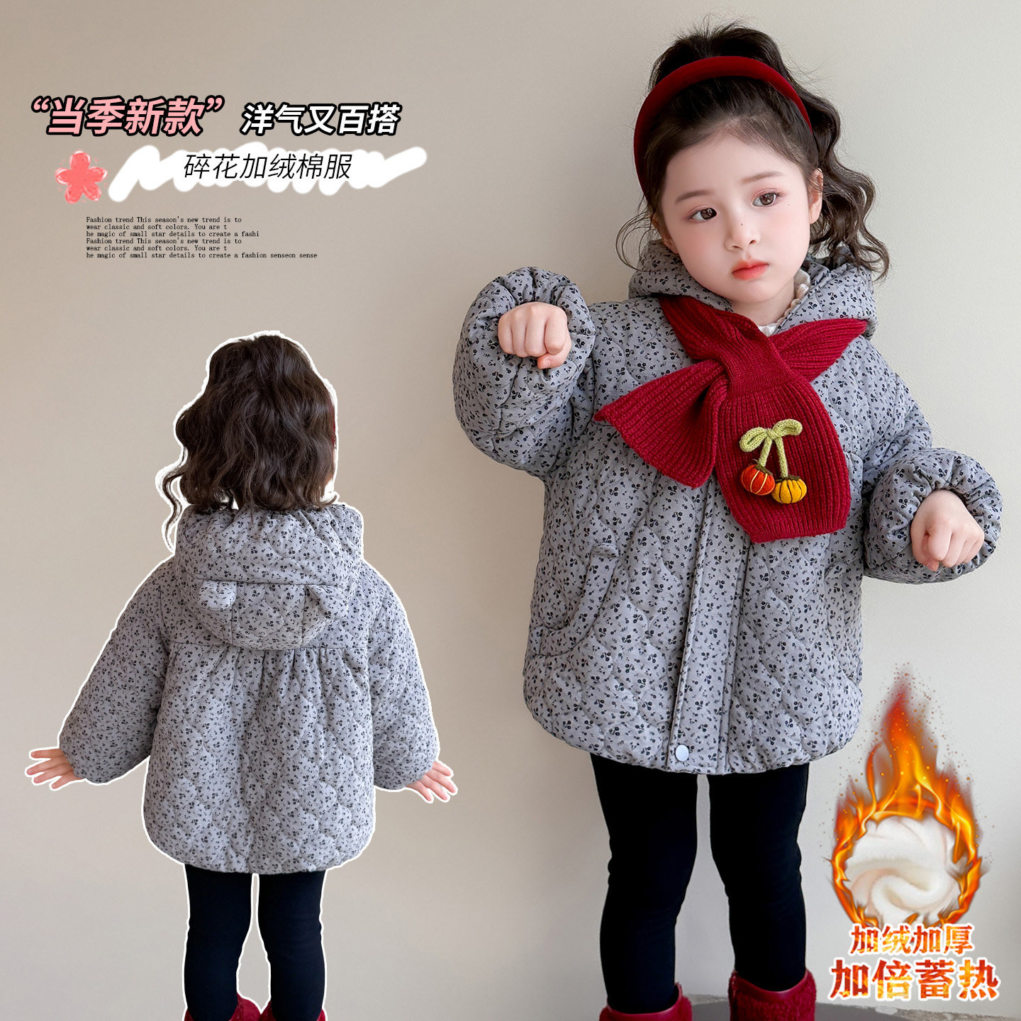 女童棉服冬季新款儿童加厚保暖棉袄中小童韩版连帽棉衣女孩冬装潮