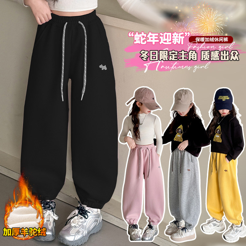 女童加绒卫裤冬季新款儿童保暖运动裤中大童休闲束脚裤子女孩长裤