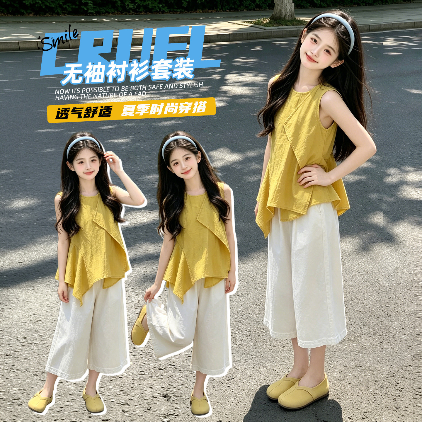 女童休闲套装夏季韩版女孩不规则上衣两件套中大童休闲童装衣服