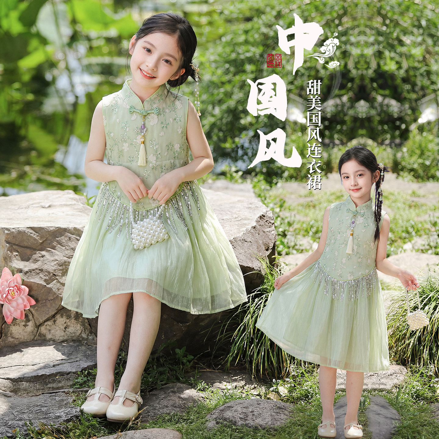 女童新中式旗袍裙夏季女孩国风唐装汉服大童连衣裙六一儿童表演服