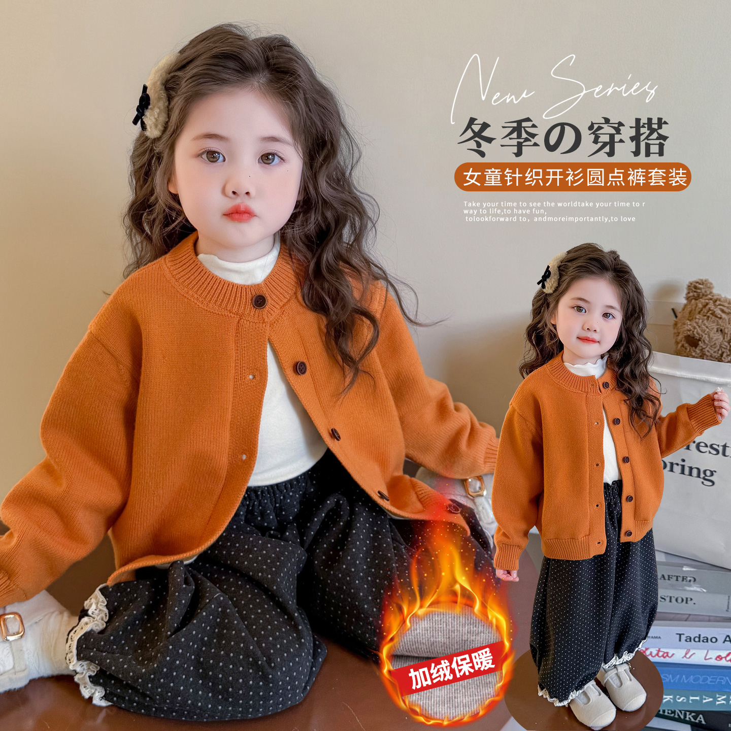 女童毛衣套装冬季新款儿童韩版加绒加厚两件套中小童运动套装冬装