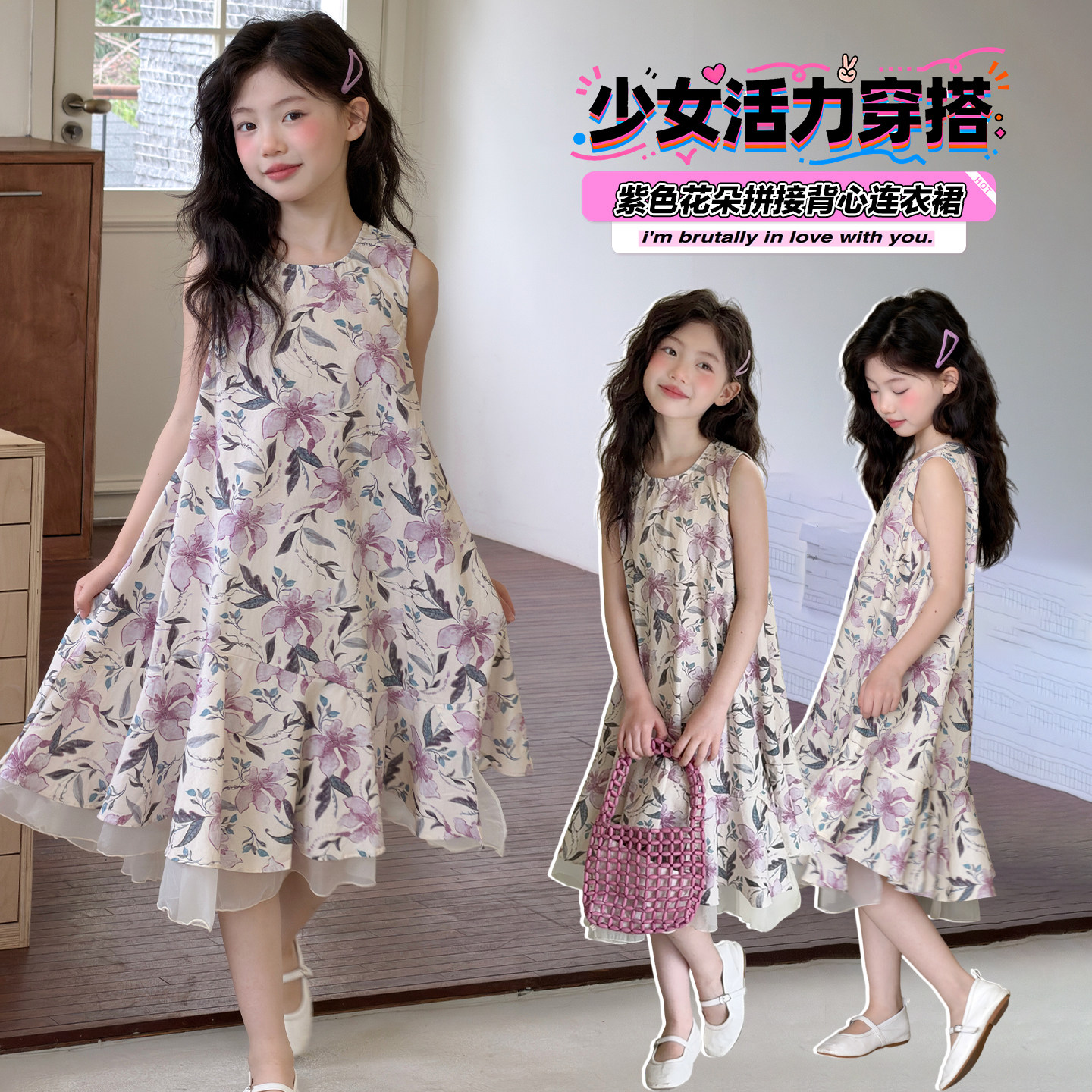 女童背心连衣裙女生夏季新款女孩碎花公主裙中大童花朵裙垂感裙子