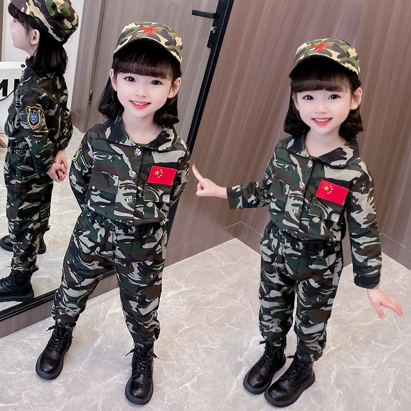 男女童长袖套装开学季表演训练服迷彩两件套幼儿园军训工装演出服
