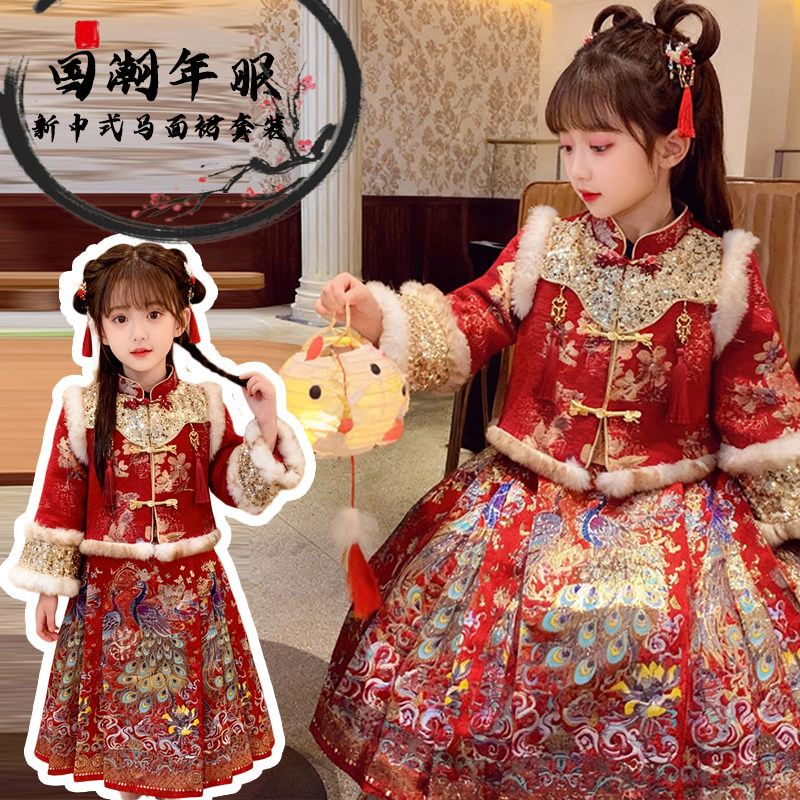 女童新中式拜年2025冬季新款女孩中国风长裙红色喜庆大童年服童装