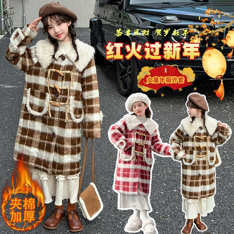 女童呢子大衣冬季新款中大童加绒女孩中长款加厚外套衣服保暖年服