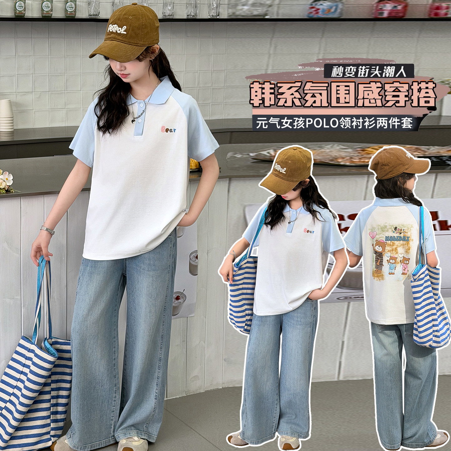 女童卫衣牛仔裤套装春季新款儿童POLO衫上衣两件套女孩阔腿裤童装