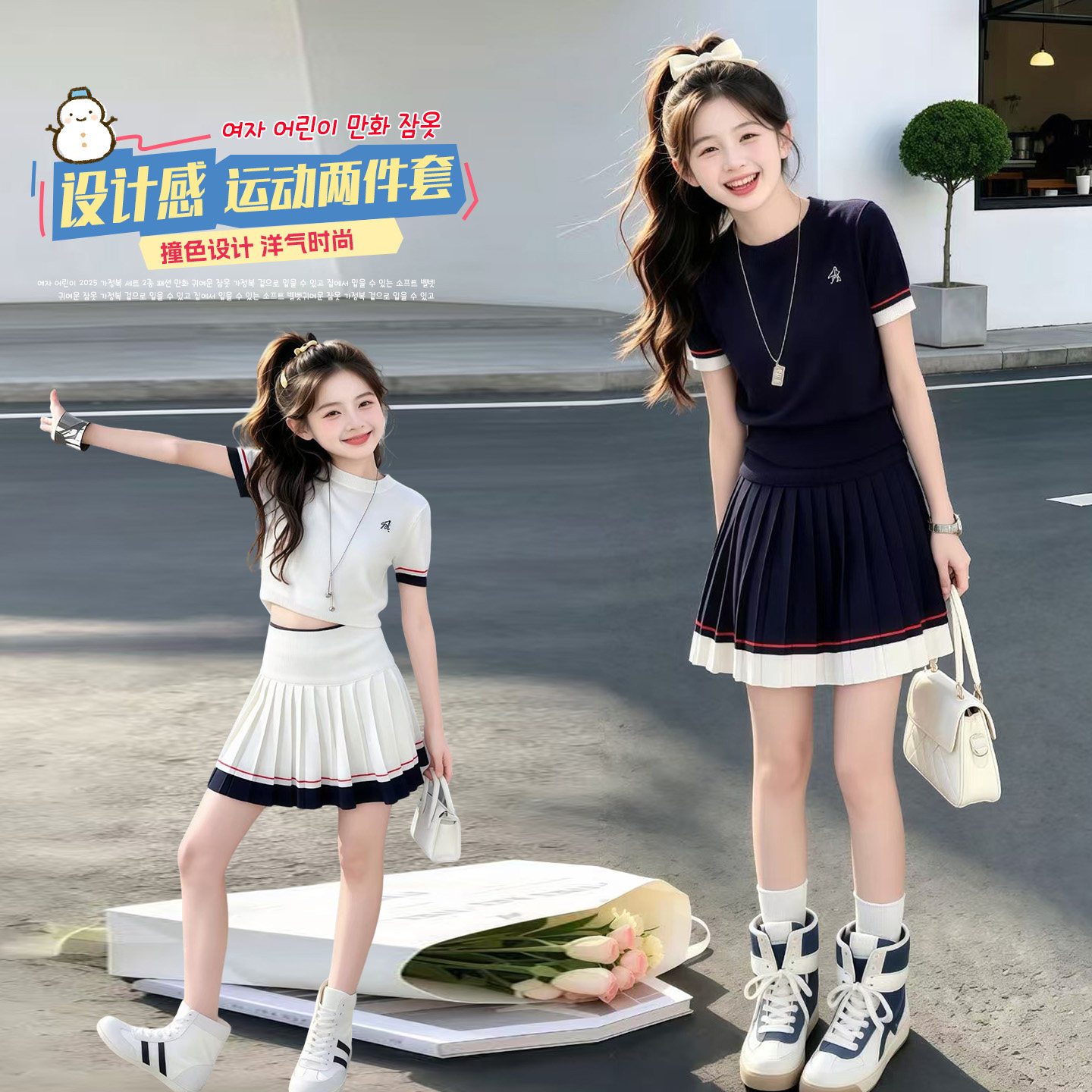 女童夏季针织短袖百褶裙两件套