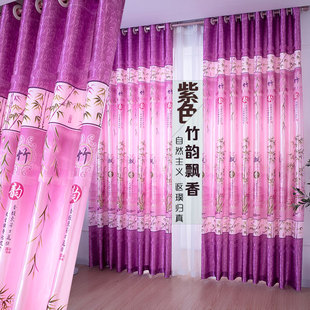 半遮光窗帘成品定制紫色客厅卧室飘窗阳台隔断出租房农村布料特价