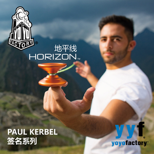 1A金属悠悠球 蚁诚豪推荐 HORIZON 地平线 竞技溜溜球YOYO YYF