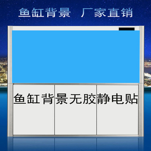 鱼缸背景贴纸深浅蓝色黑色蓝绿色渐变底部贴纸免胶自粘外贴喷水贴