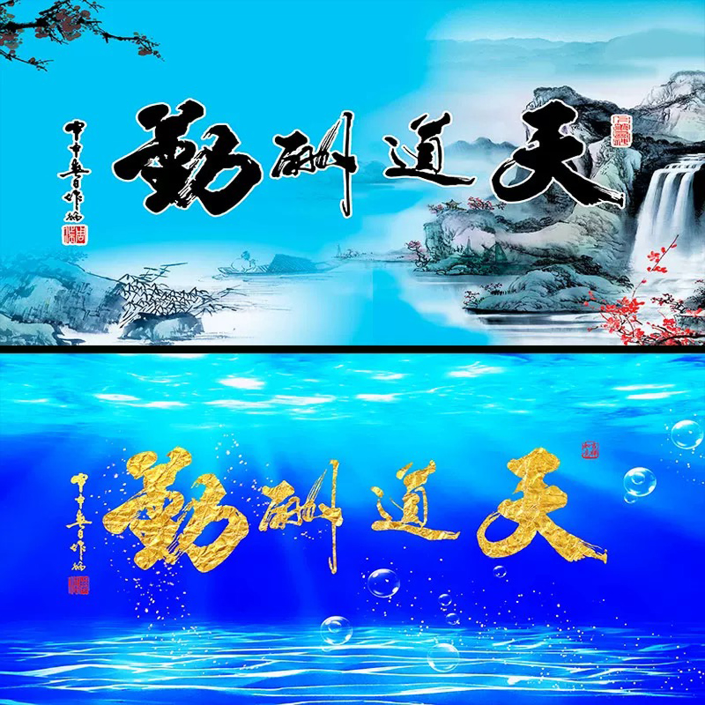 静电贴鱼缸背景贴纸吉鱼无痕贴