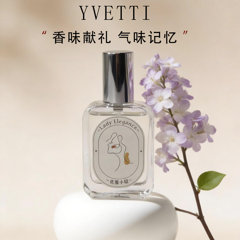 希汀花果女士香水持久留香淡香学生少女生日礼物礼盒小众官方正品,彩妆/香水/美妆工具,香水,淘宝优惠券,粉丝福利购,淘宝优惠卷