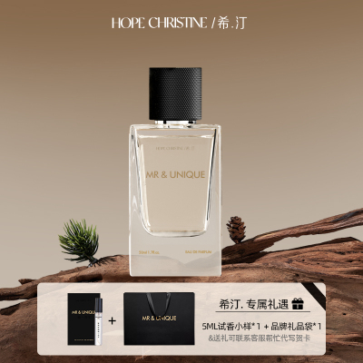 希汀100ML果香西普男士香水礼盒