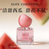 希汀· 果香调香水女士持久留香淡香生日礼物学生清新 西瓜香水