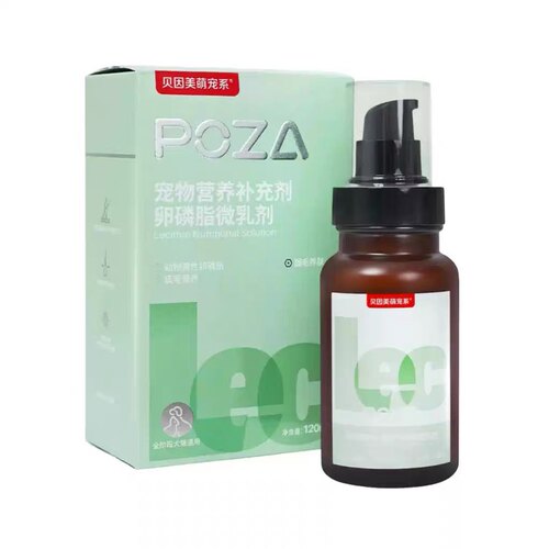 贝因美萌宠系卵磷脂微乳剂120ml猫狗通用联系客服可优惠