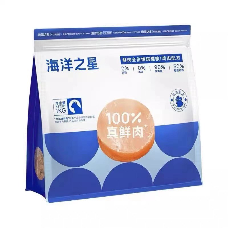 海洋之星鲜肉低温烘焙猫粮鸡肉味鸭肉味1kg成幼猫干猫粮,宠物/宠物食品及用品,猫全价风干/烘焙粮,淘宝优惠券,粉丝福利购,淘宝优惠卷