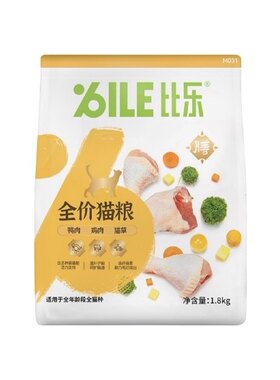 比乐KM系列鸡肉鸭肉牛磺酸全价猫粮1.5kg