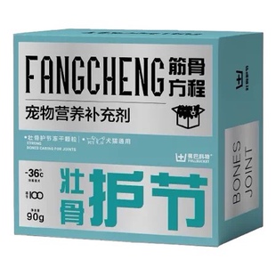 弗巴科特筋骨方程壮骨护结多效合一强壮筋骨抗炎抗氧化修复筋骨