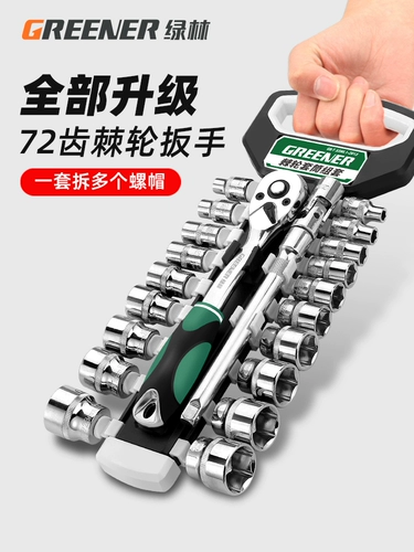 Гаечный ключ, перчатки, универсальный комплект, шестиугольный быстрый трубчатый манжет, набор инструментов