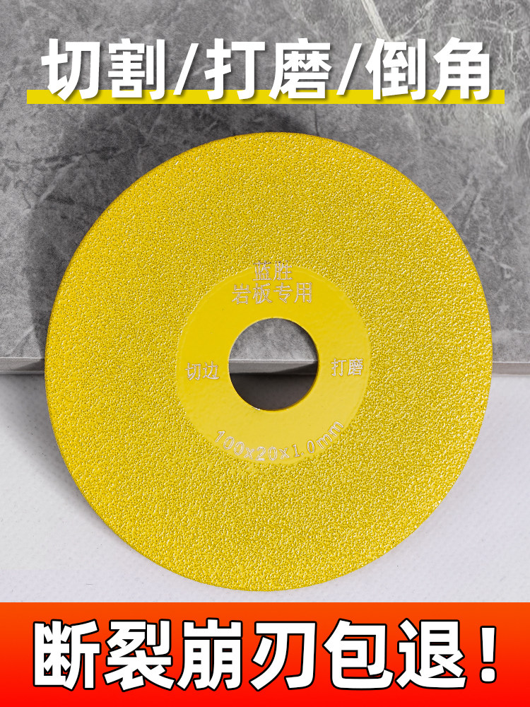 岩板平磨切割片瓷砖玻璃大理石材专用修边打磨神器钎焊金刚砂磨片,住宅家具,螺丝,淘宝优惠券,粉丝福利购,淘宝优惠卷